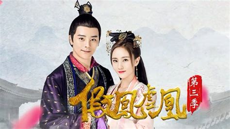 fake phoenixes season 3 watch online|The Fake Spouse(Season 3) (2017) Full online with English  .